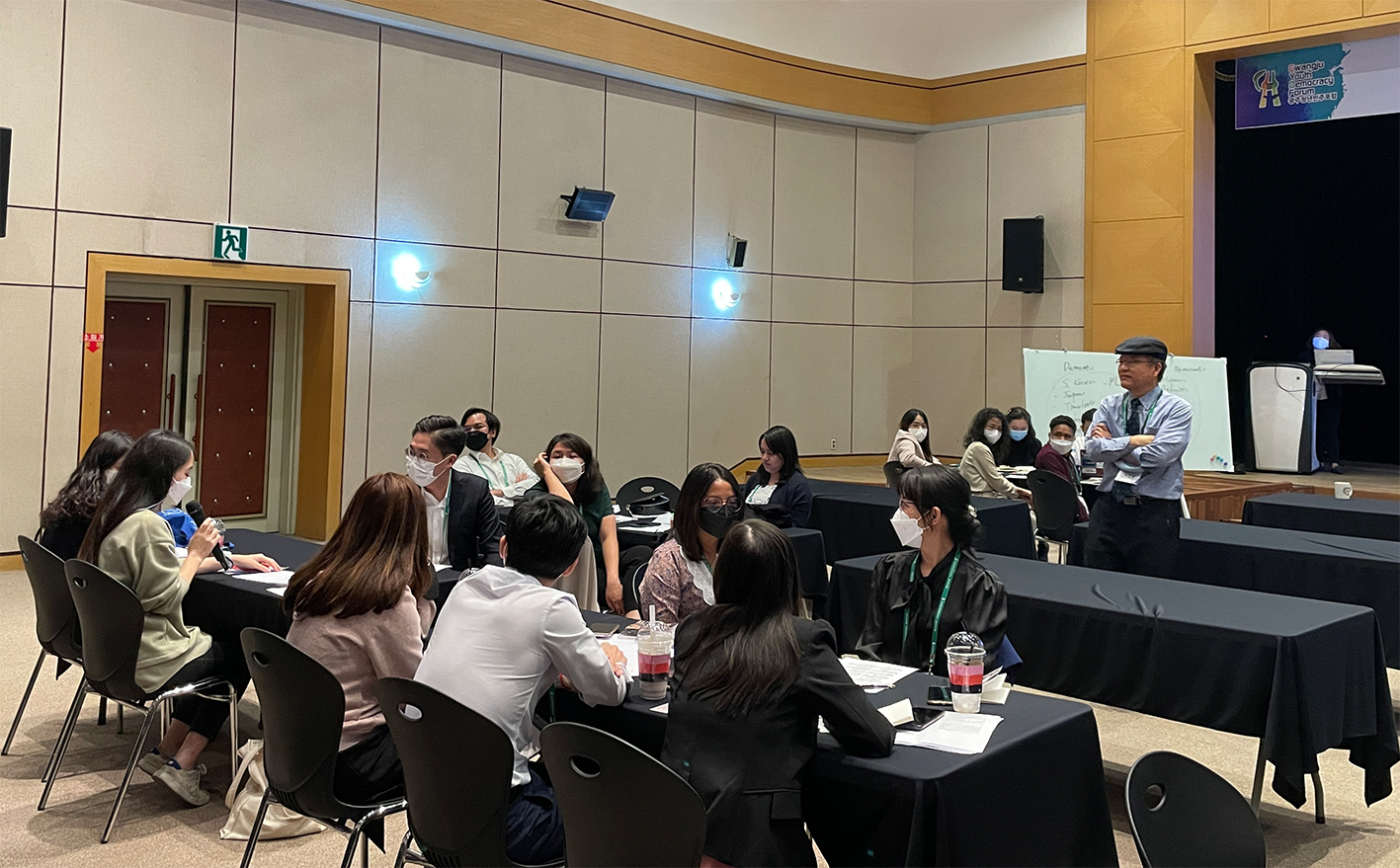 2022 Gwangju Youth Democracy Forum 