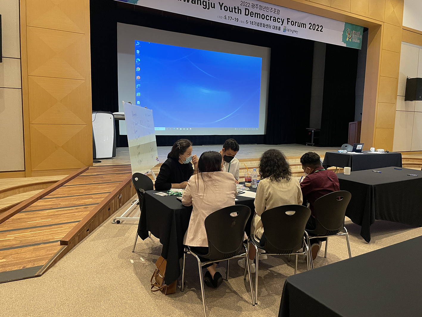 2022 Gwangju Youth Democracy Forum 