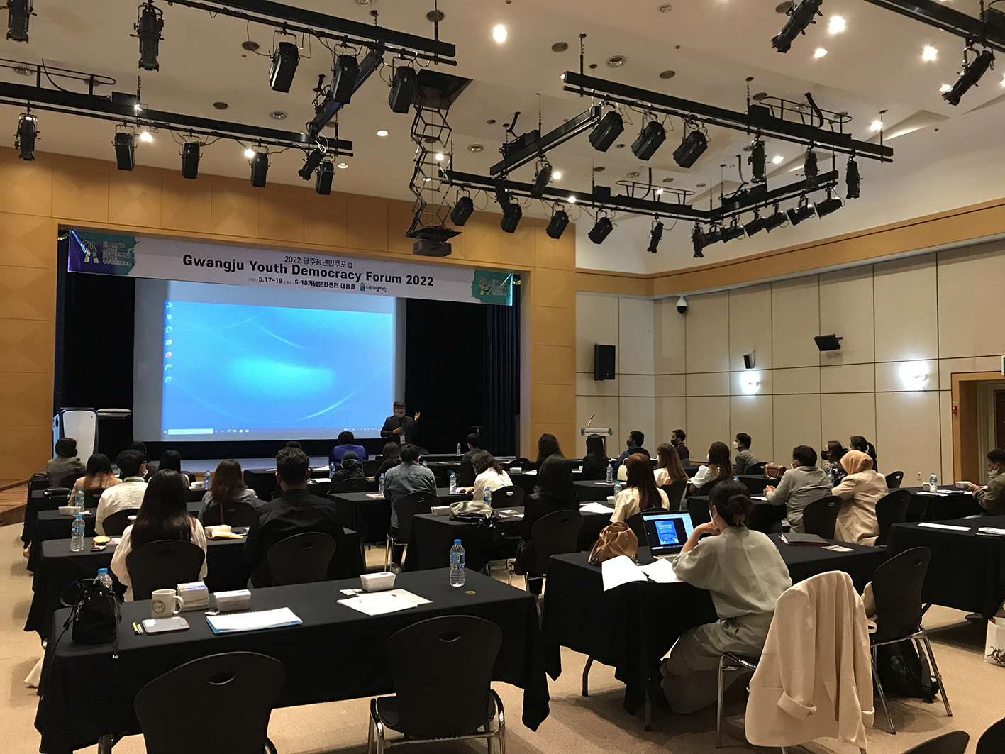 2022 Gwangju Youth Democracy Forum 