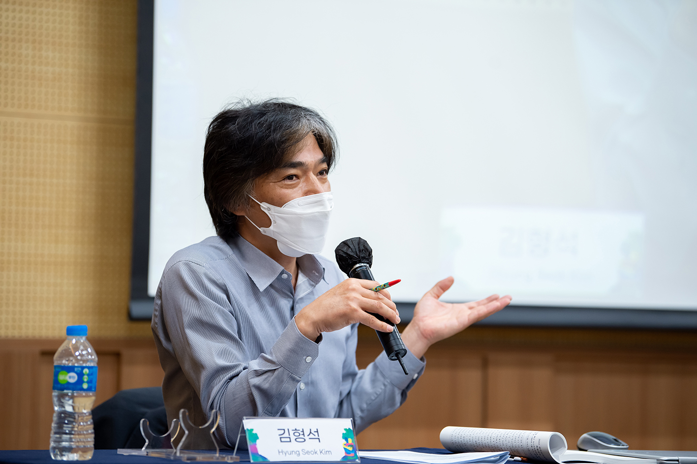 2022 Gwangju Democray Forum - Second Day (May 20) 