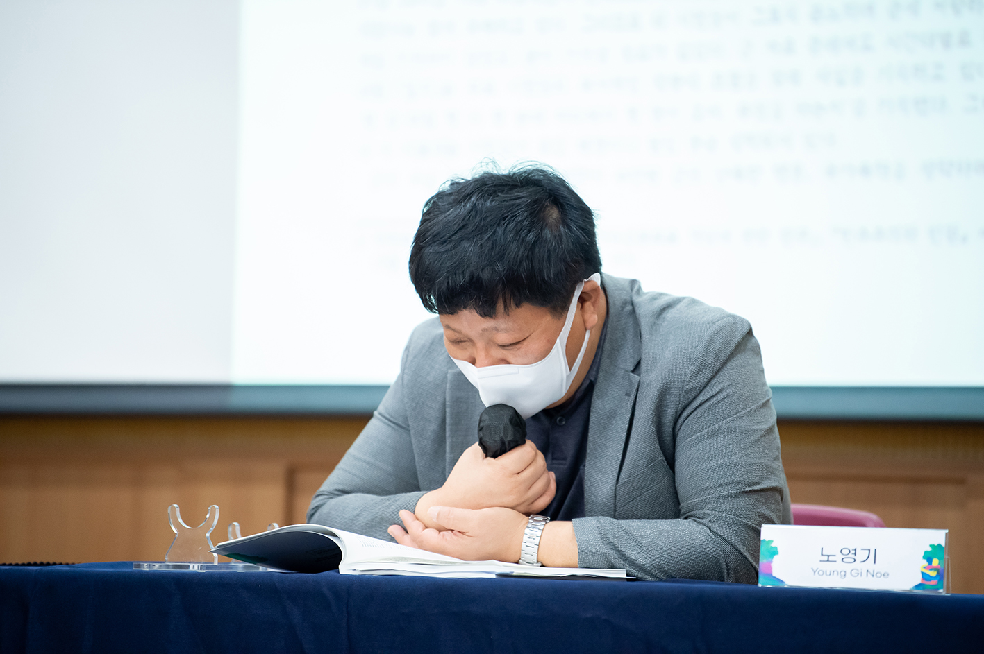 2022 Gwangju Democray Forum - Second Day (May 20) 