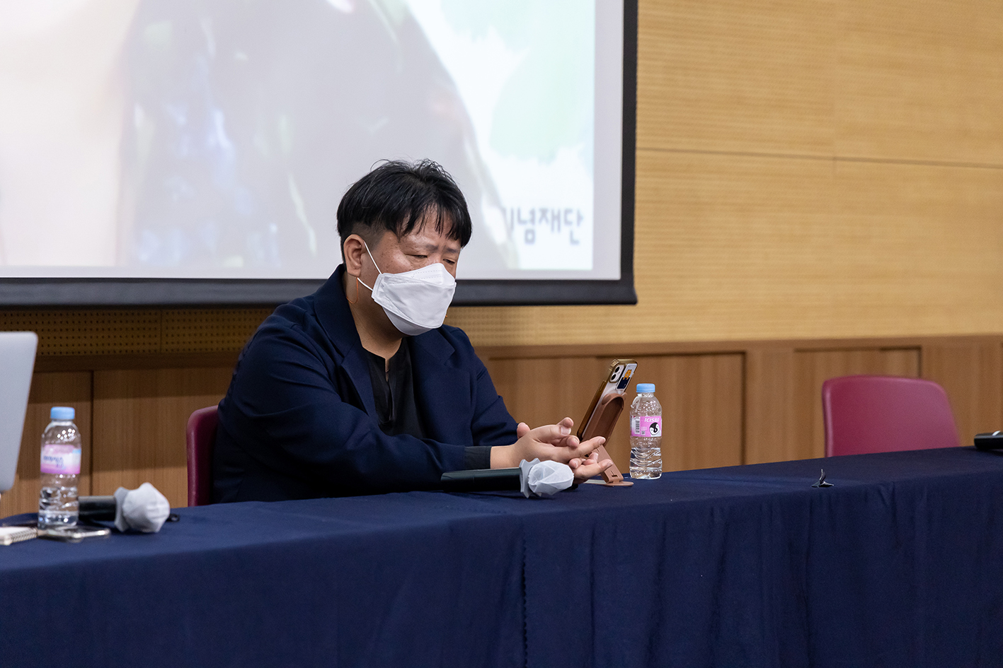 2022 Gwangju Democracy Forum - First Day (May 19) 