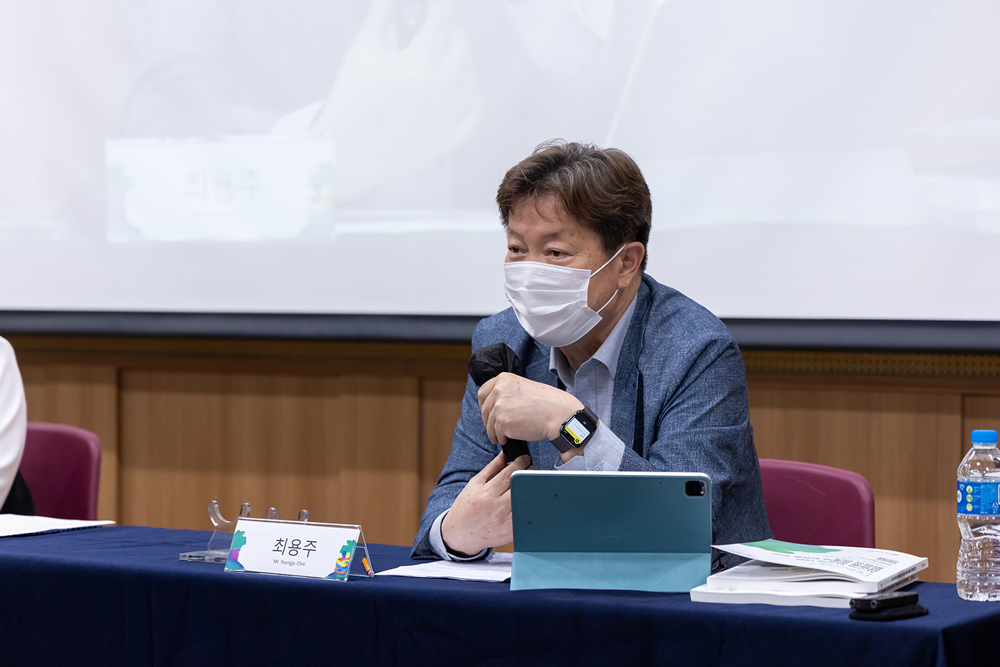2022 Gwangju Democracy Forum - First Day (May 19) 