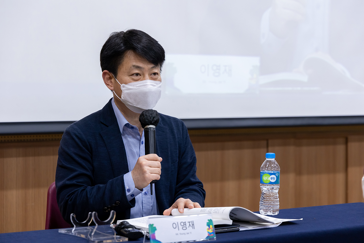 2022 Gwangju Democracy Forum - First Day (May 19) 