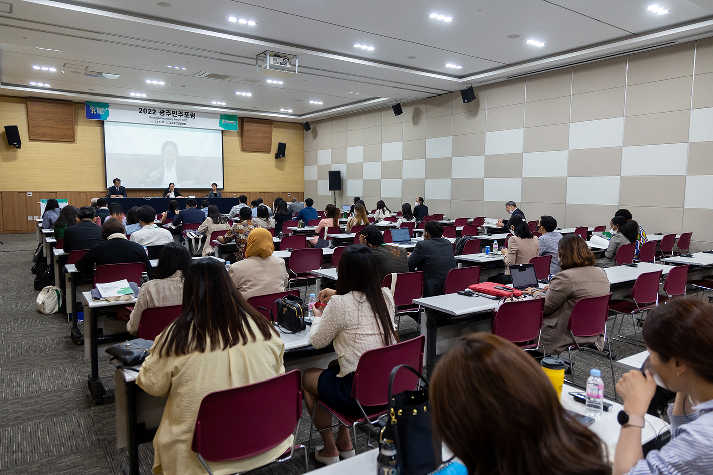 2022 Gwangju Democracy Forum - First Day (May 19) 