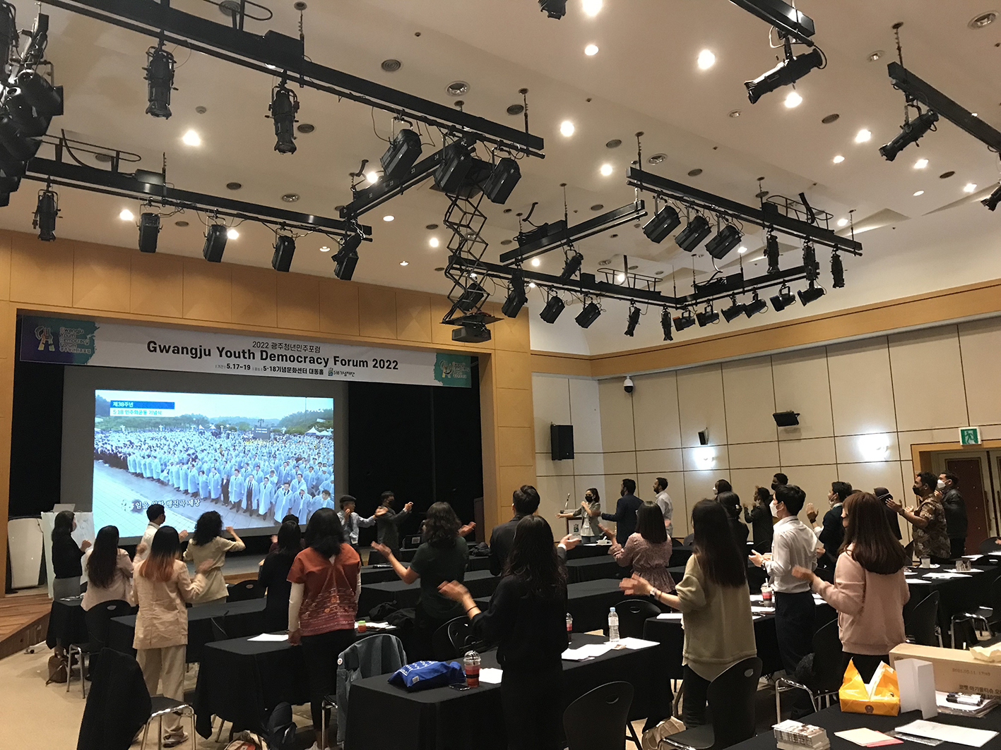 2022 Gwangju Youth Democracy Forum 