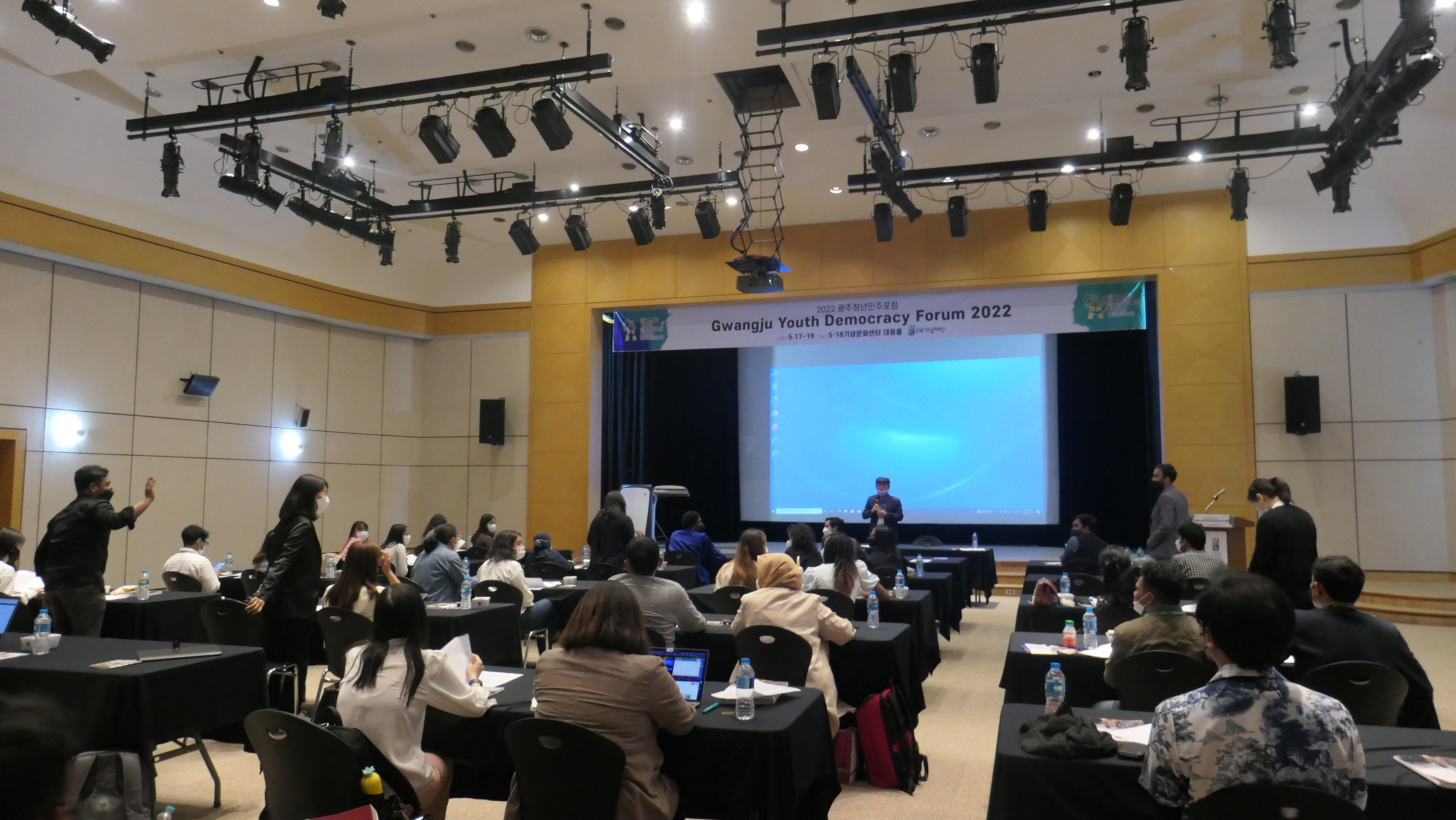 2022 Gwangju Youth Democracy Forum 