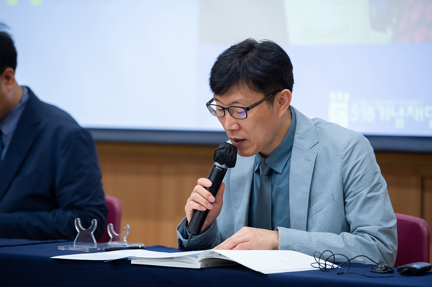 2022 광주민주포럼 21일 폐막식