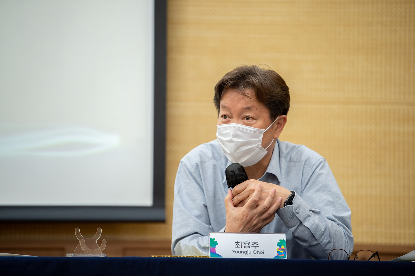 2022 광주민주포럼 20일 하이브리드 