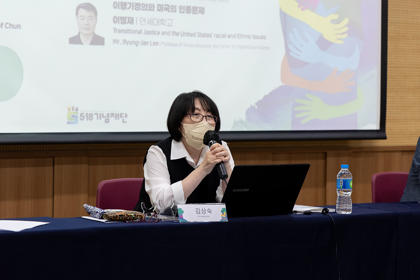 2022 광주민주포럼 19일